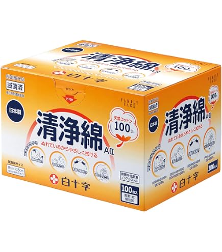 Amazon | 白十字 日本製 清浄綿 100包入×10個 個包装 医薬部外品